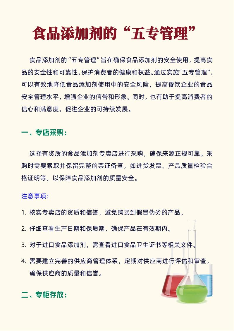 食品OEM代工：创新与机遇并行的现代产业